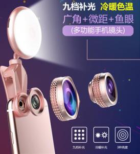 Smart Phone Lens Fill Light W-Rk19 Beauty Fill Light Artifact Self-Timer